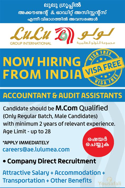 and when we noticed that, we were very happy to share it with job seekers, and you can get every detail regarding this job in this post and also check it in company website too, and this is completely free recruitment (there is no charge), and our website is not recruiting team, we are just. . Lulu mall job vacancies gulf